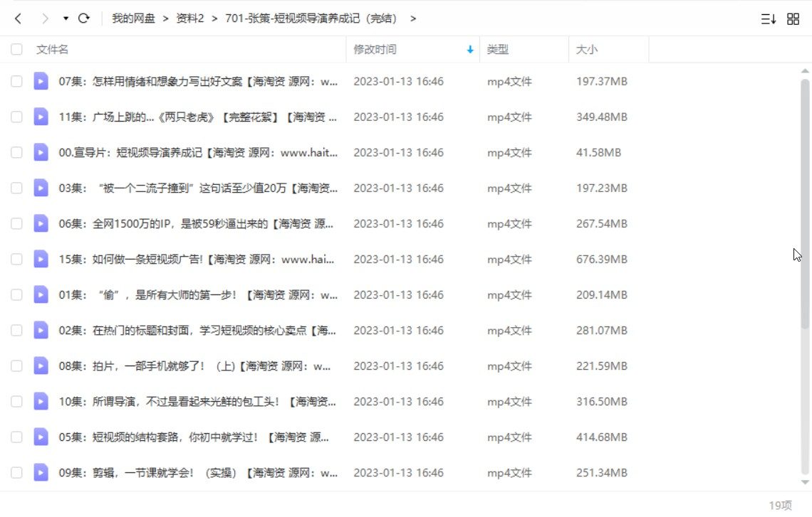 张策：短视频导演养成记