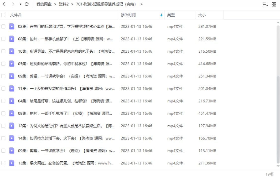 张策：短视频导演养成记