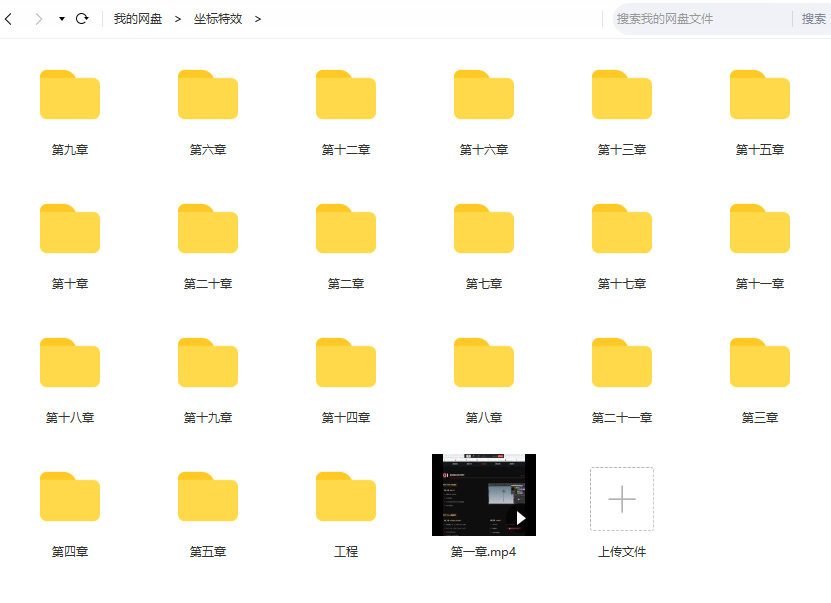 houdini特效课程坐标特效