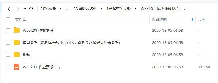疯景3d辅助全套完整画质高清