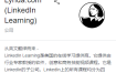 430g外网学习平台lynda专家设计课程（平面设计、绘画、珠宝设计等）