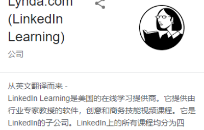 430g外网学习平台lynda专家设计课程（平面设计、绘画、珠宝设计等）