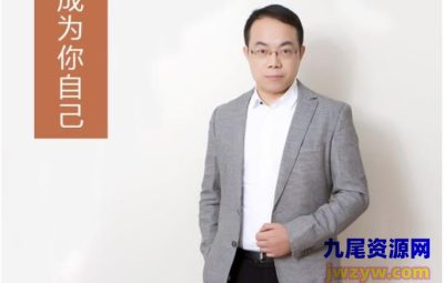 武志红2022年度大课：把事情做好的心理学课