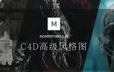 高级影像全方位第3期曾神第三期