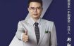 郑翔洲-新商业模式全集价值12980